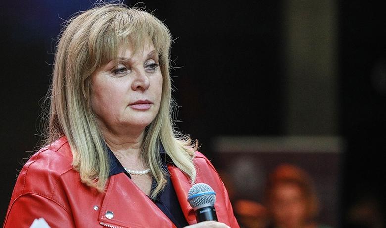 Элла Памфилова