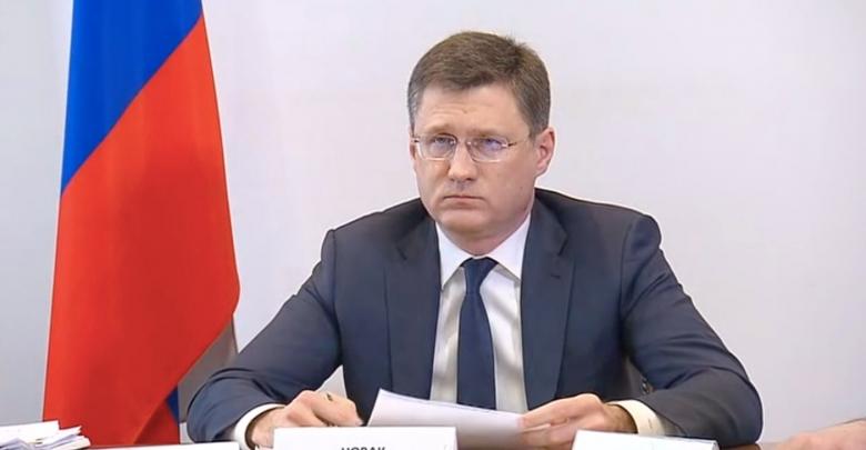 Александр Новак