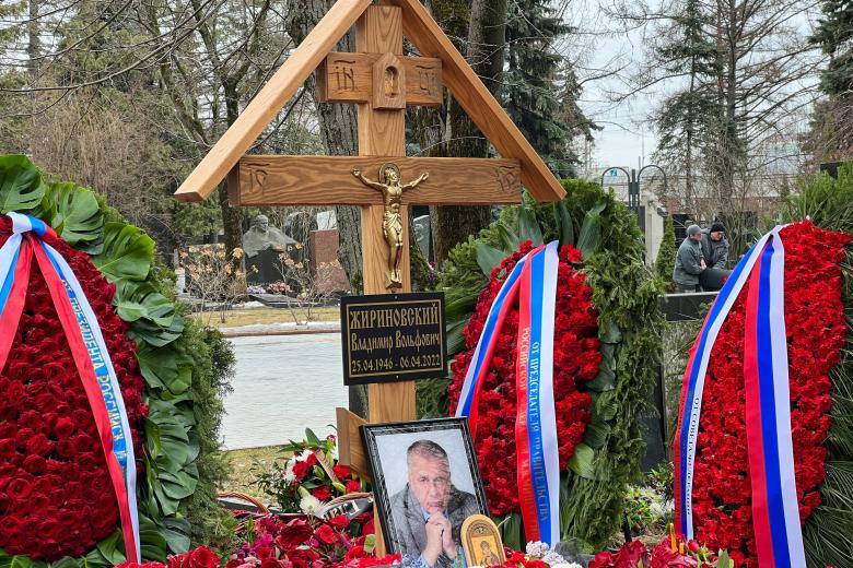 Могила почившего лидера ЛДПР Владимира Жириновского