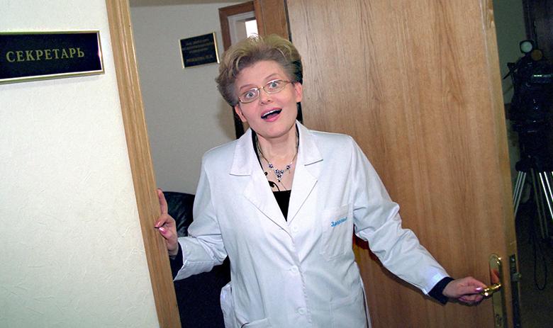Елена Малышева