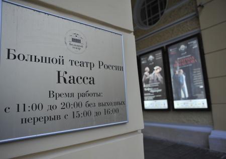 Закон о штрафах за спекуляции при продаже билетов подписан президентом РФ