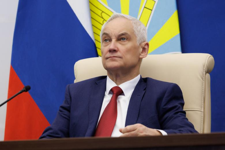 Андрей Белоусов