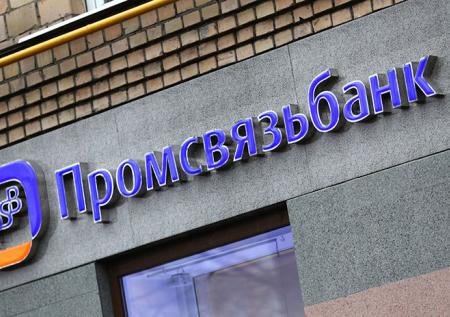 За ПСБ могут закрепить до 70% гособоронзаказа