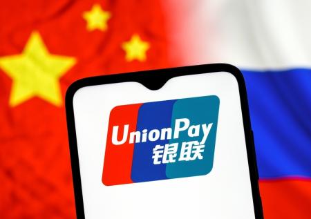 Карты UnionPay для оплаты за рубежом: какие банки выдают, где они работают