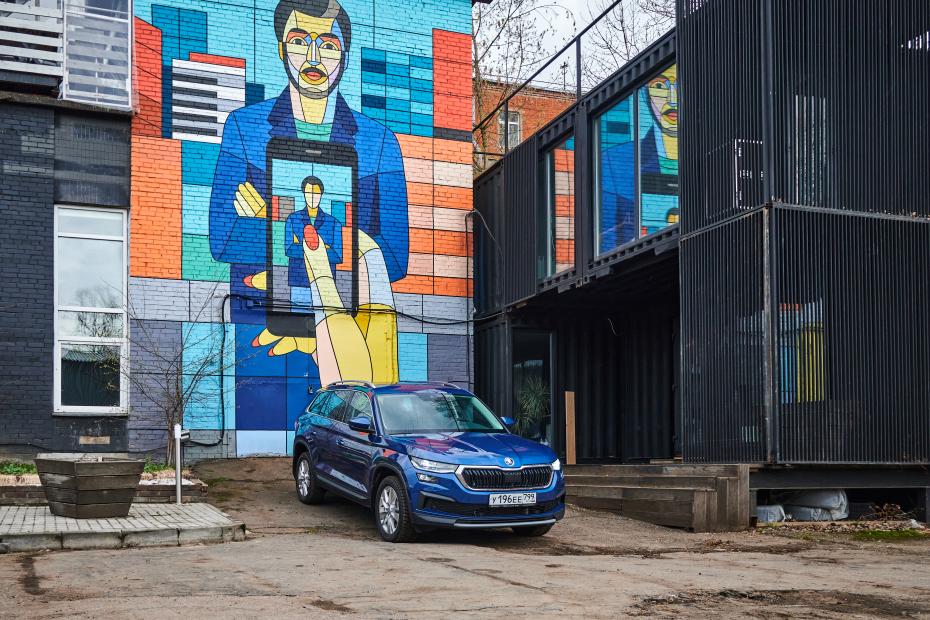 Skoda Kodiaq