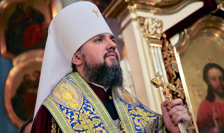 Митрополит Епифаний
