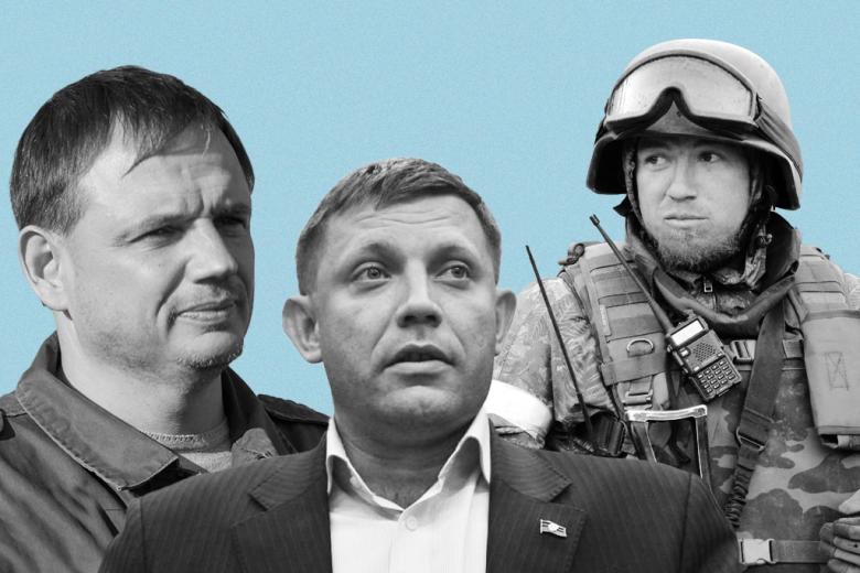 Кирилл Стремоусов, Александр Захарченко и Арсен Павлов (Моторола)