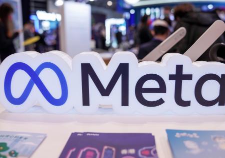 Стало известно о массовом увольнении сотрудников Meta