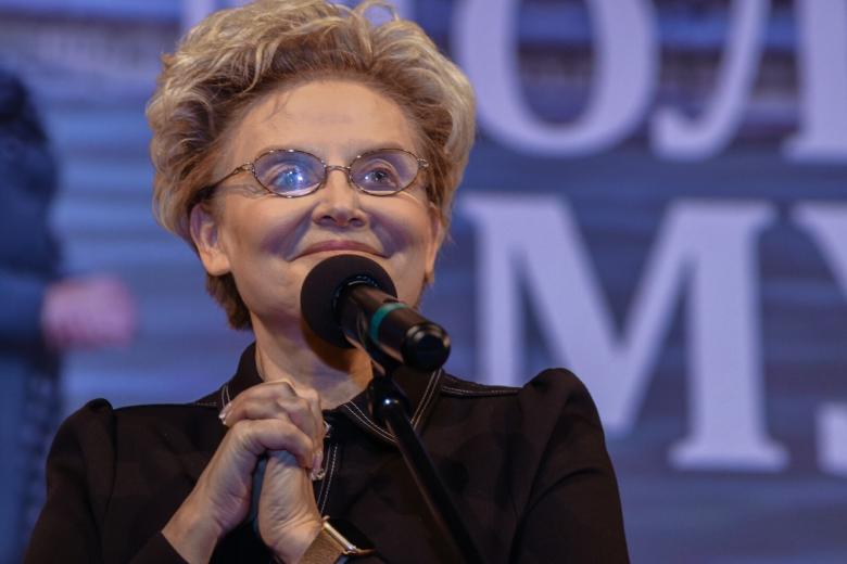 Елена Малышева