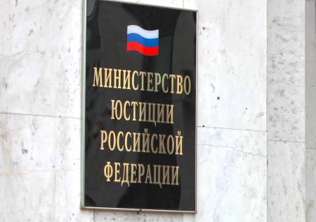 Минюст хочет обязать благотворителей отчитываться о трате пожертвований 