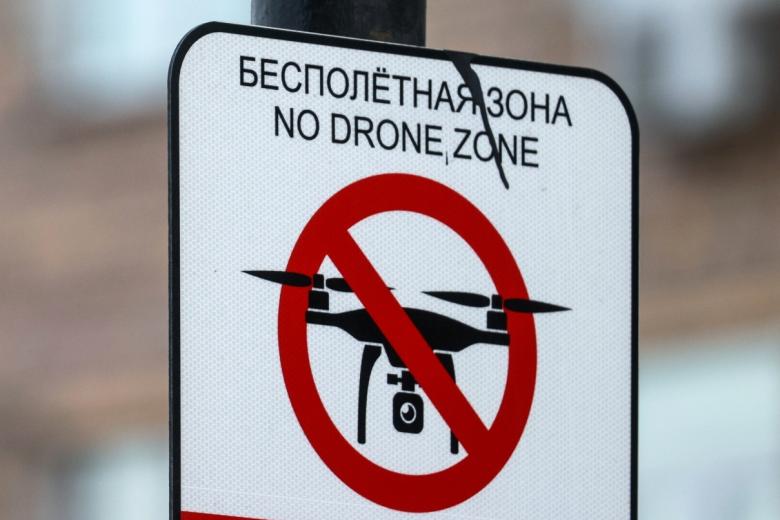 Знак, запрещающий полеты беспилотников