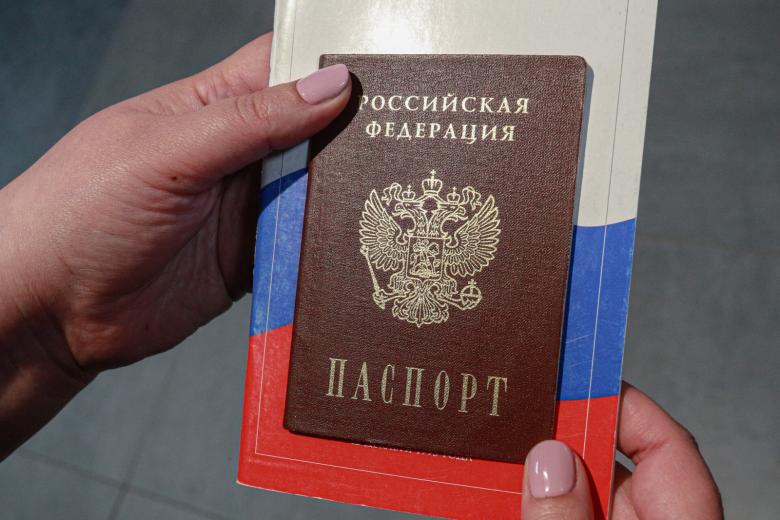 Паспорт гражданина РФ