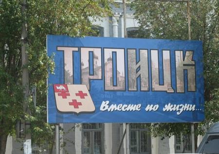 Mash: противотанковая управляемая ракета прилетела в СНТ под Троицком