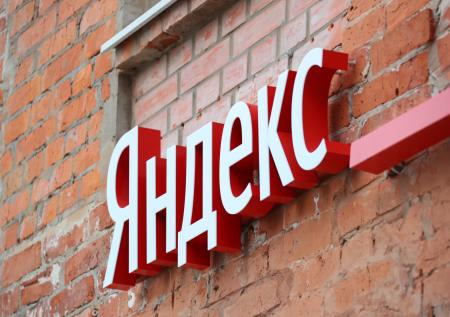 «Яндекс» решил продать «Новости» и «Дзен»  