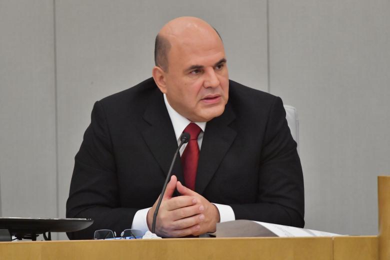 Михаил Мишустин