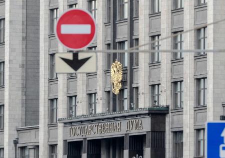 Депутаты Госдумы вмешались в обновление МКБ