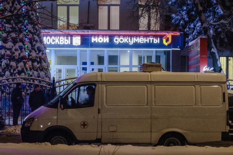МФЦ «Рязанский», где в результате стрельбы погибли по меньшей мере два человека