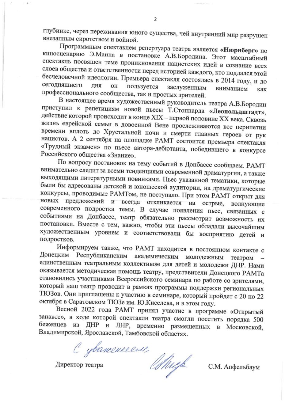 Страница 3