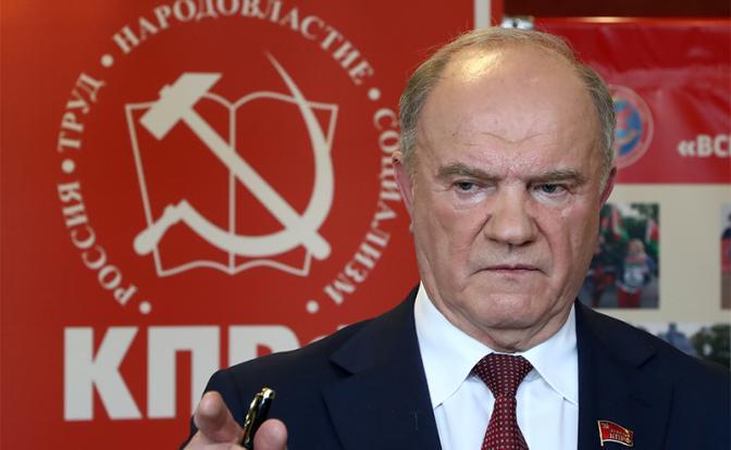 Геннадий Зюганов