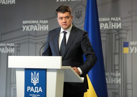 Верховная рада временно отстранила своего спикера Разумкова