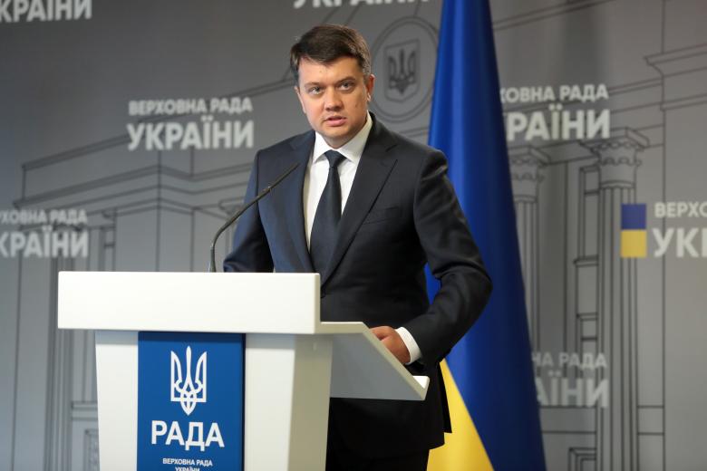 Дмитрий Разумков