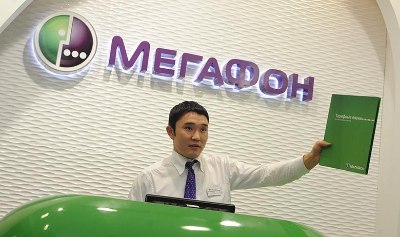 Офис продаж «МегаФон»