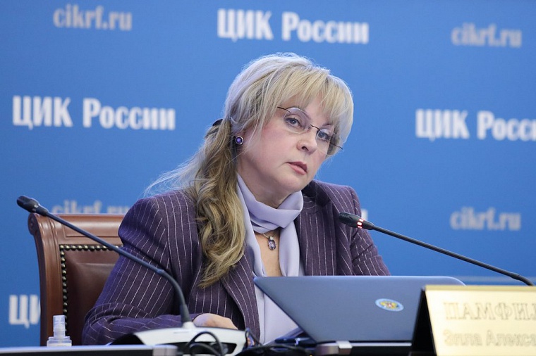 Элла Памфилова