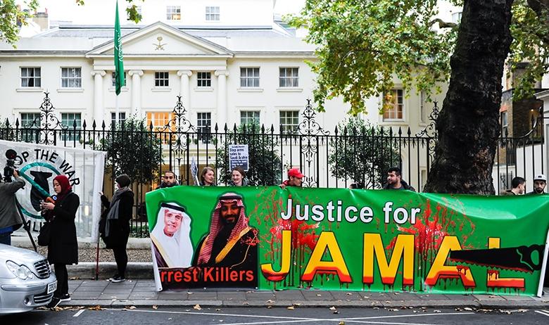 Посольство Саудовской Аравии в Лондоне