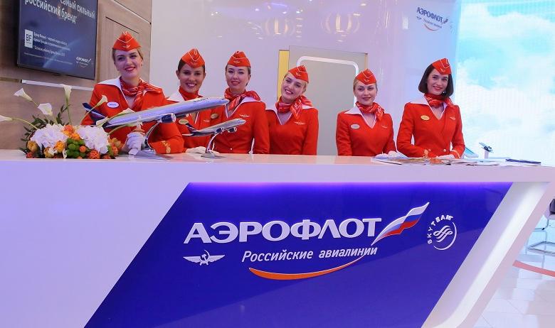 Аэрофлот