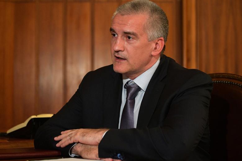 Сергей Аксенов