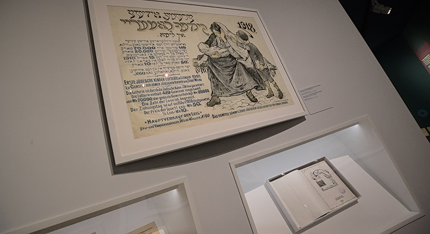 Хаим Ласков. «Первая еврейская детская лотерея в Литве». Вильна, 1918 год