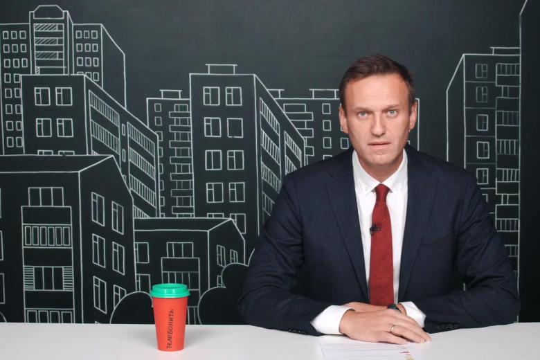 Алексей Навальный
