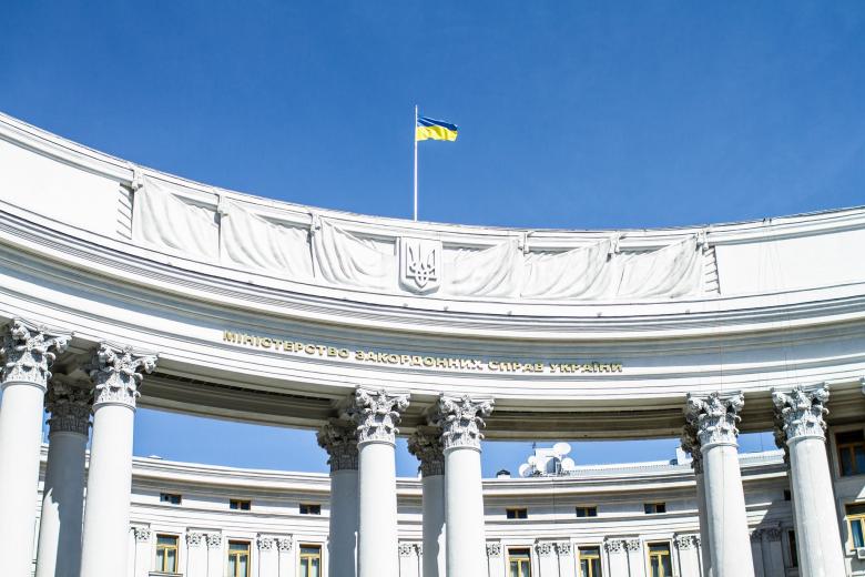 Министерство иностранных дел Украины