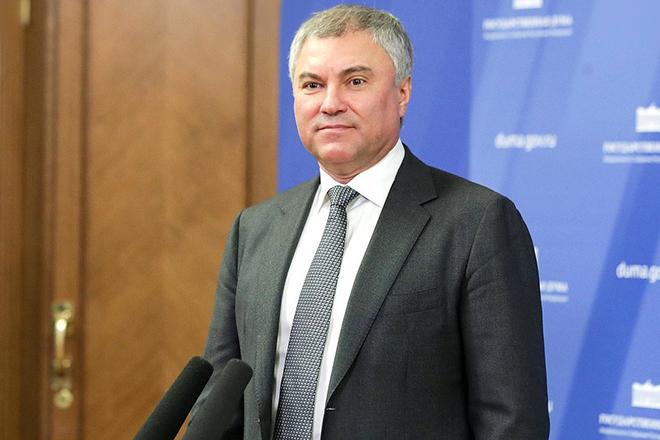 Вячеслав Володин