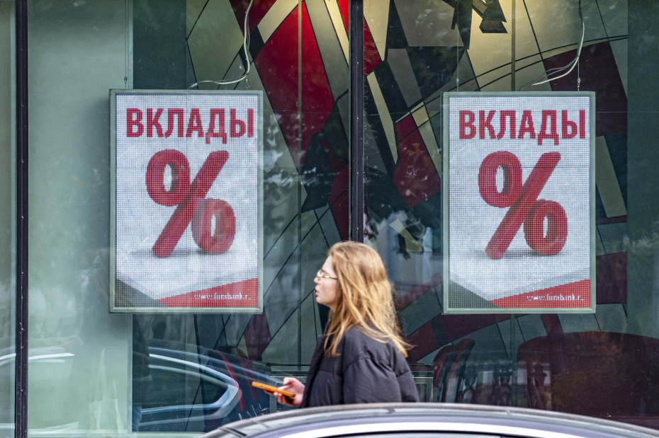 Могут ли у россиян изъять вклады а банках: когда, при каких условиях