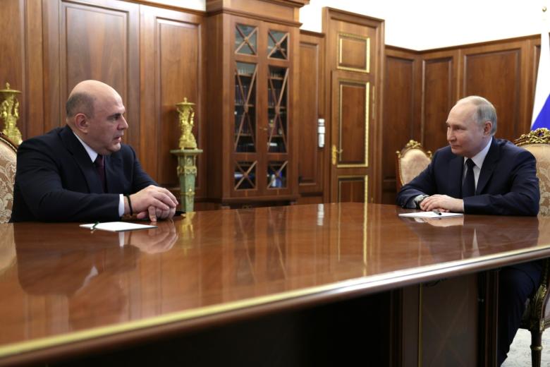 Михаил Мишустин и Владимир Путин