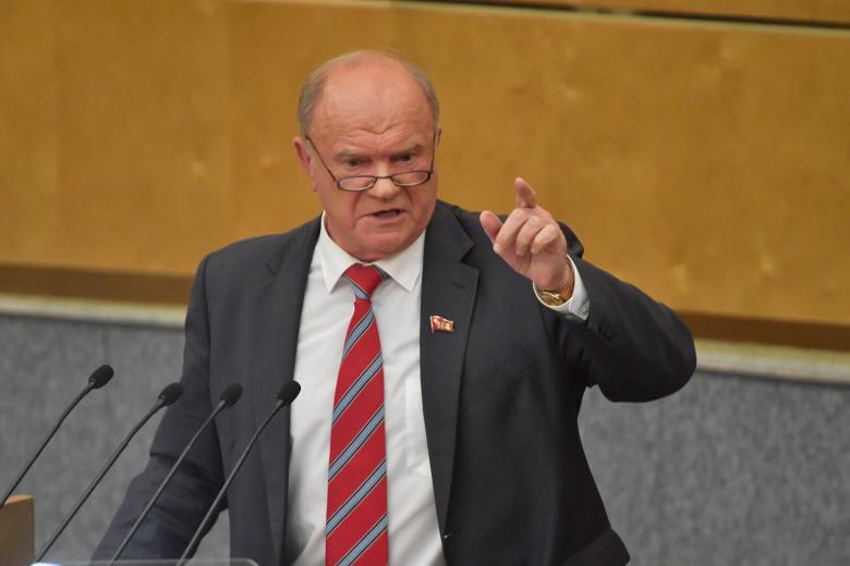 Геннадий Зюганов