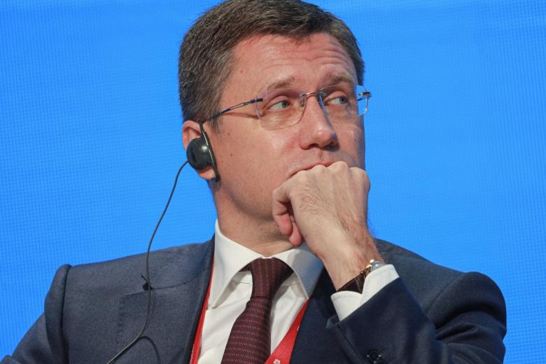 Александр Новак