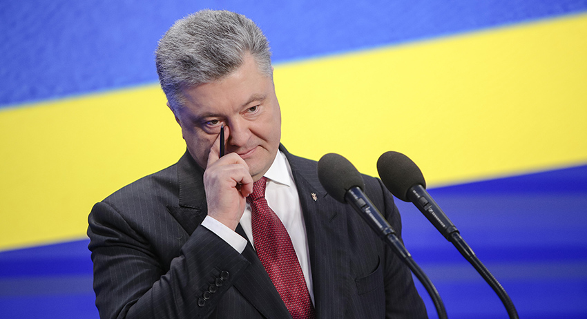 Президент Украины Пётр Порошенко