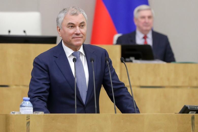 Вячеслав Володин