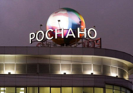 Суд в Москве арестовал счета Чубайса по иску «Роснано»