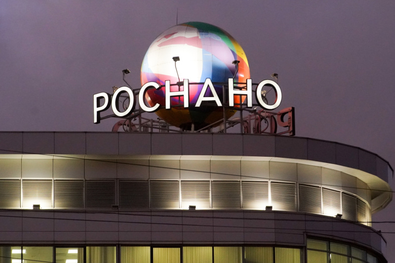 Здание «Роснано» в Москве