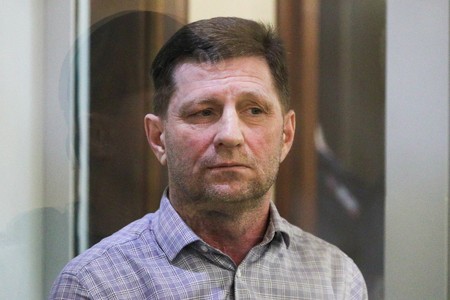 Росфинмониторинг запретил движение «Я/мы Сергей Фургал»