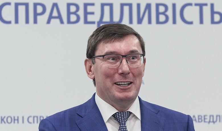 Юрий Луценко
