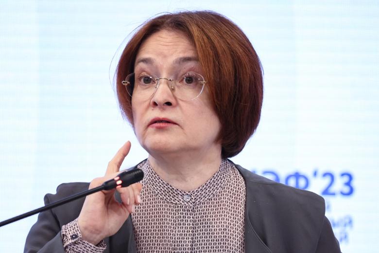 Эльвира Набиуллина