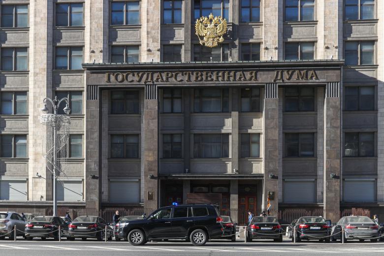 Государственная дума РФ