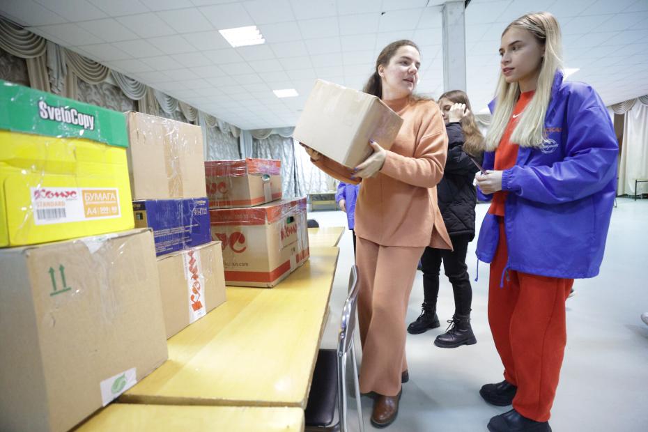 Сбор гуманитарной помощи для прибывающих с территории ДНР и ЛНР