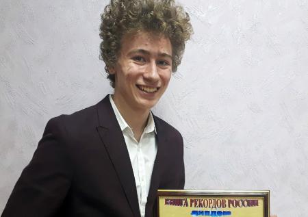 Уральский школьник запомнил рекордное количество знаков числа пи