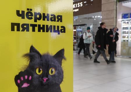 В Госдуме рассказали, какие товары лучше всего покупать в «черную пятницу»