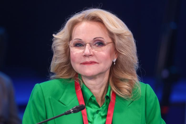 Татьяна Голикова
